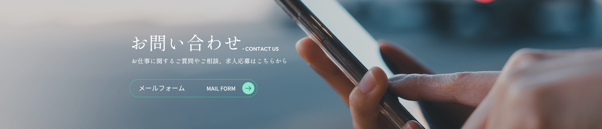bnr_contact_off